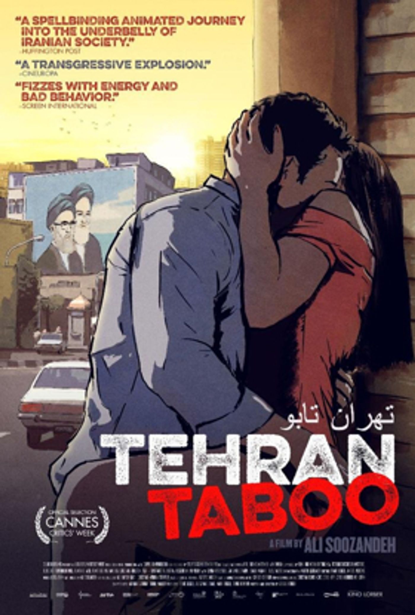 Animated Drama TEHRAN TABOO Has US Theatrical Premiere Today!  Image