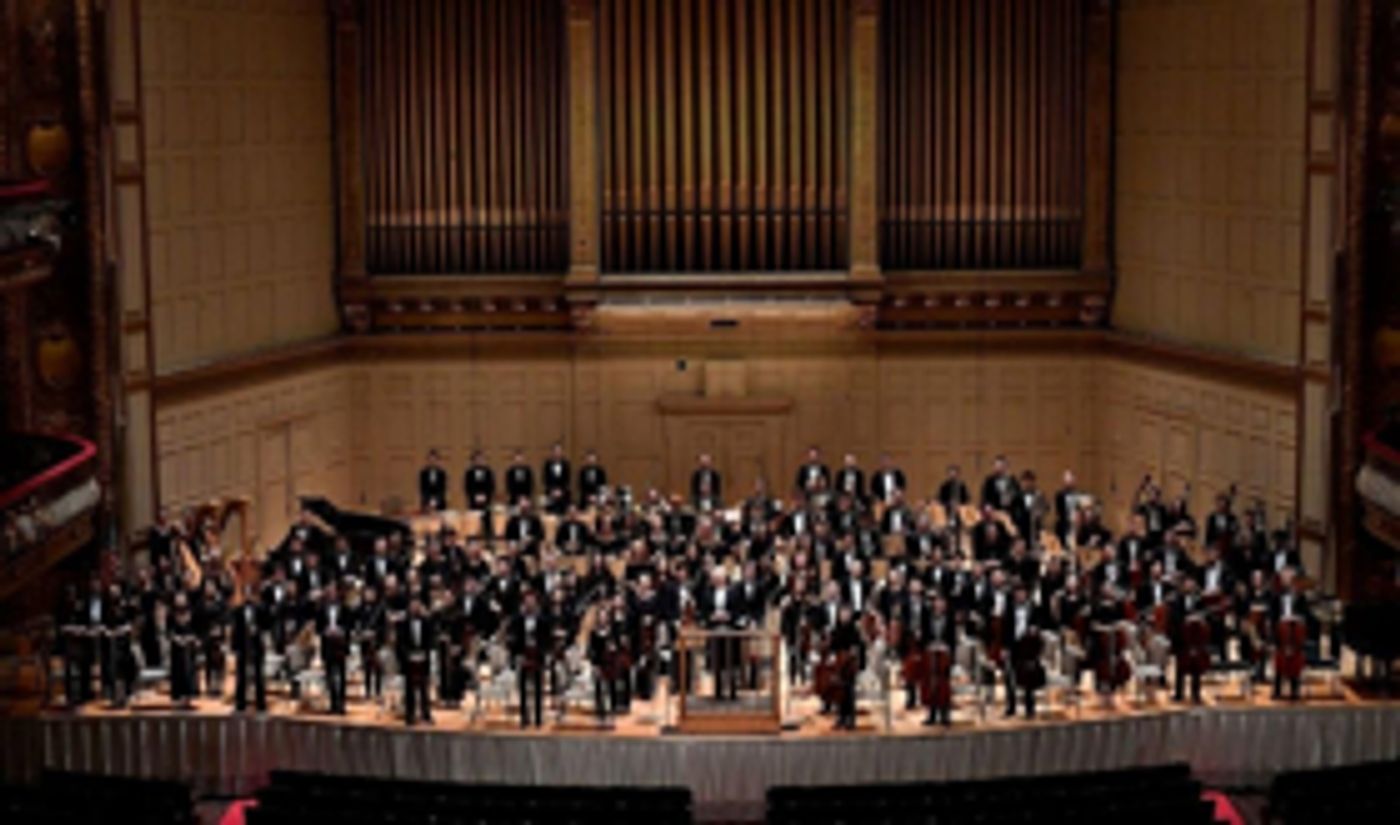 BPYO Presents Britten And Holst, Plus Schwanter's New Morning For The World, Narrated By Deval Patrick  Image