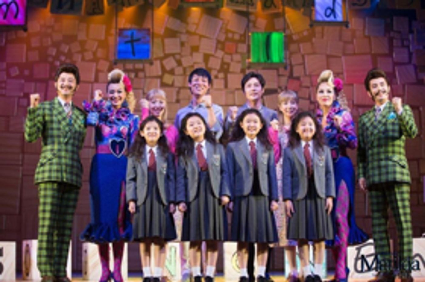 Review: MATILDA at LG Art Center, 'That's Not Right!'  Image