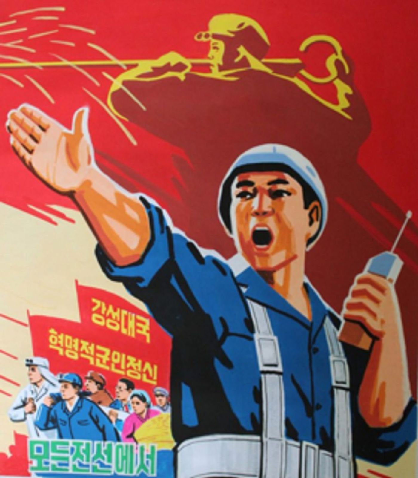 Review: NEXT STOP: NORTH KOREA Offers a Journey Like No Other  Image