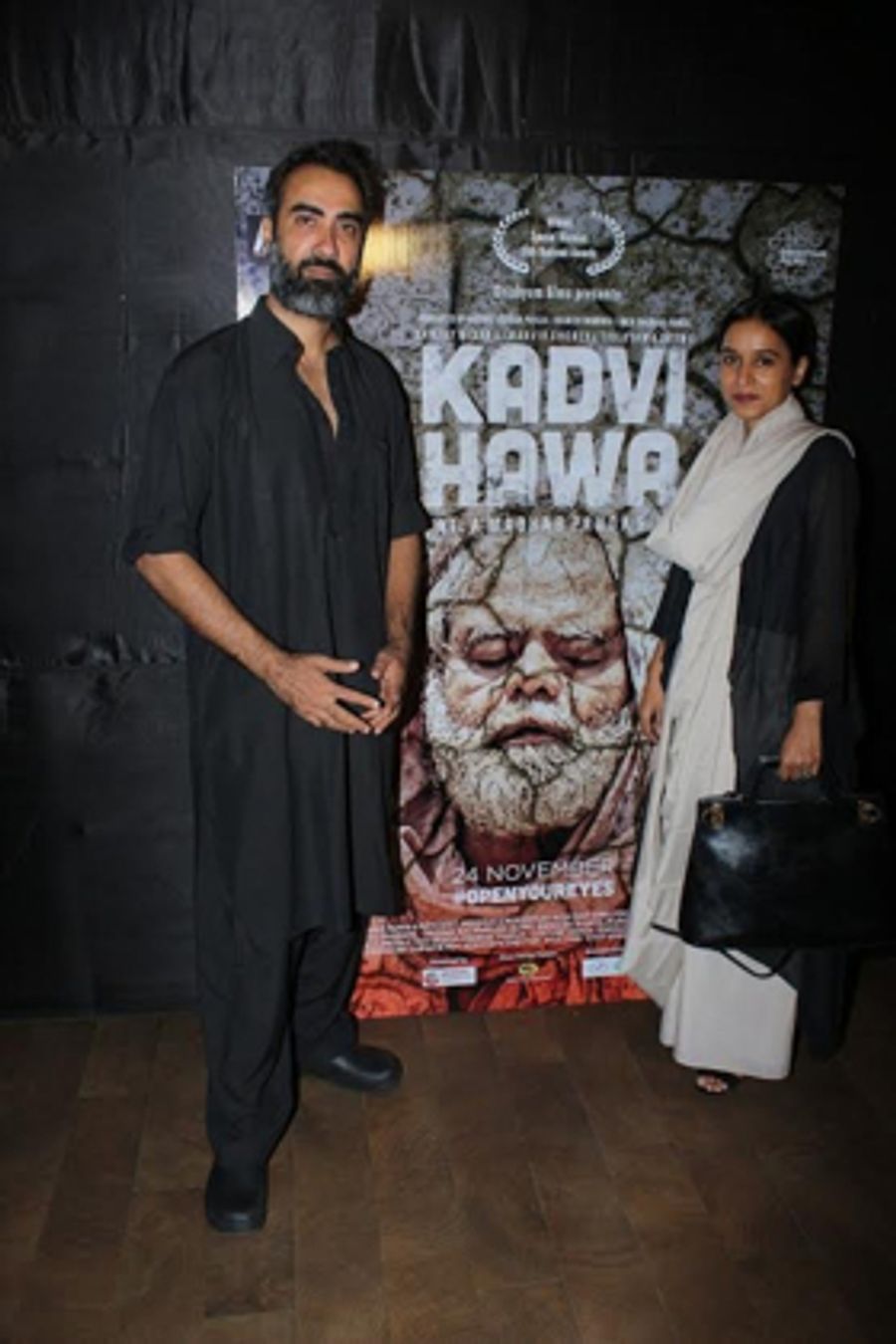 Drishyam Films' Hosts Premiere of Its National Award Winning Film KADVI HAWA Image