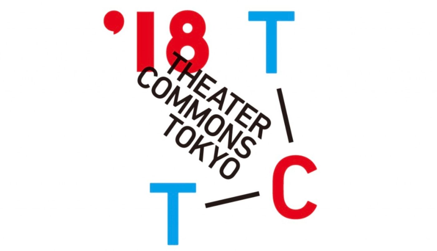 The Japan Times Interviews Theater Commons Tokyo's Chiaki Soma!  Image