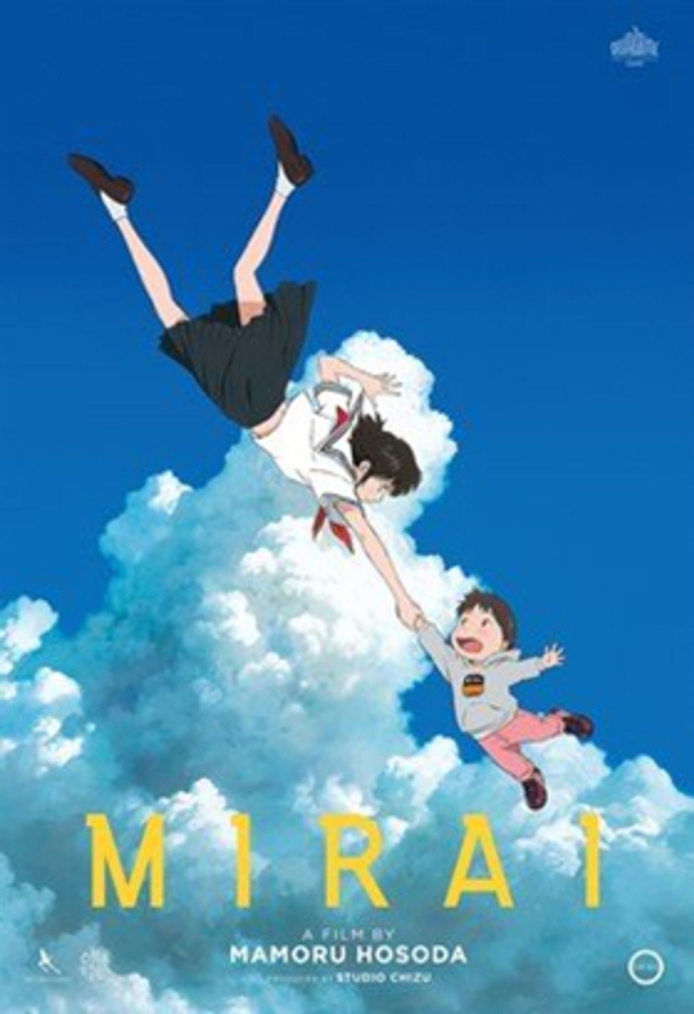 GKIDS And Fathom Events Partner to Bring MIRAI to U.S. Cinemas Nationwide  Image