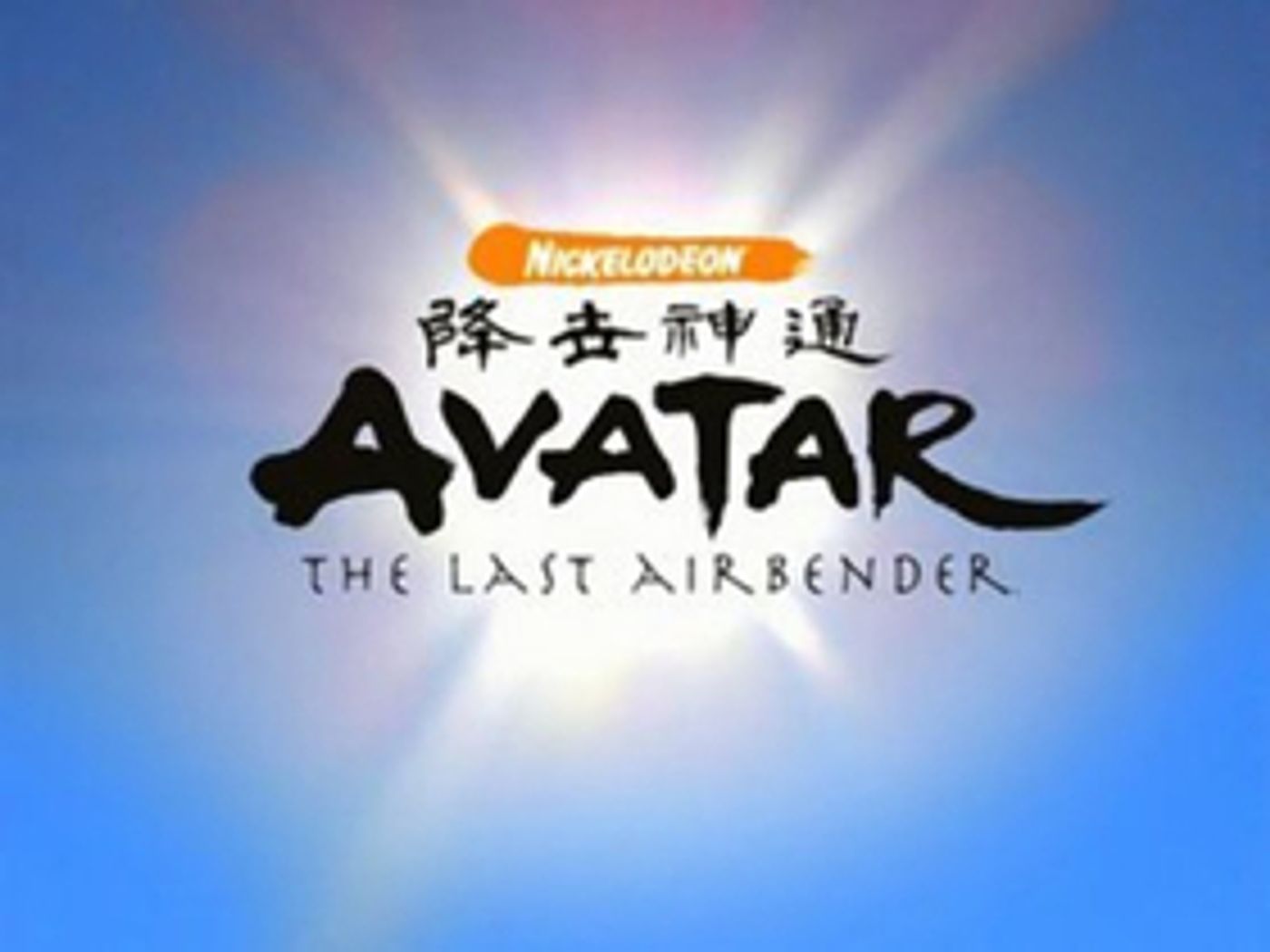 AVATAR: THE LAST AIRBENDER Creators Depart Netflix Adaptation OVer Creative Differences  Image