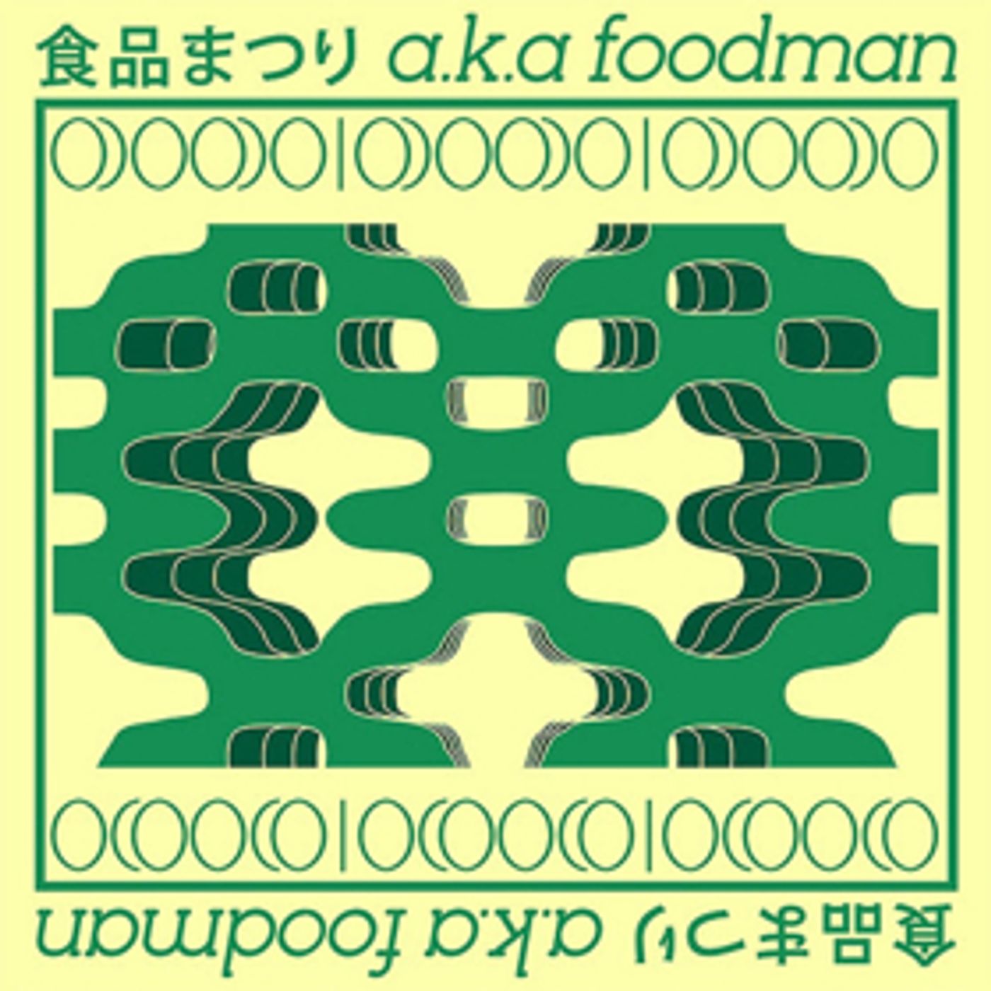 FOODMAN Announces New EP FOODMAN Announces New EP Image