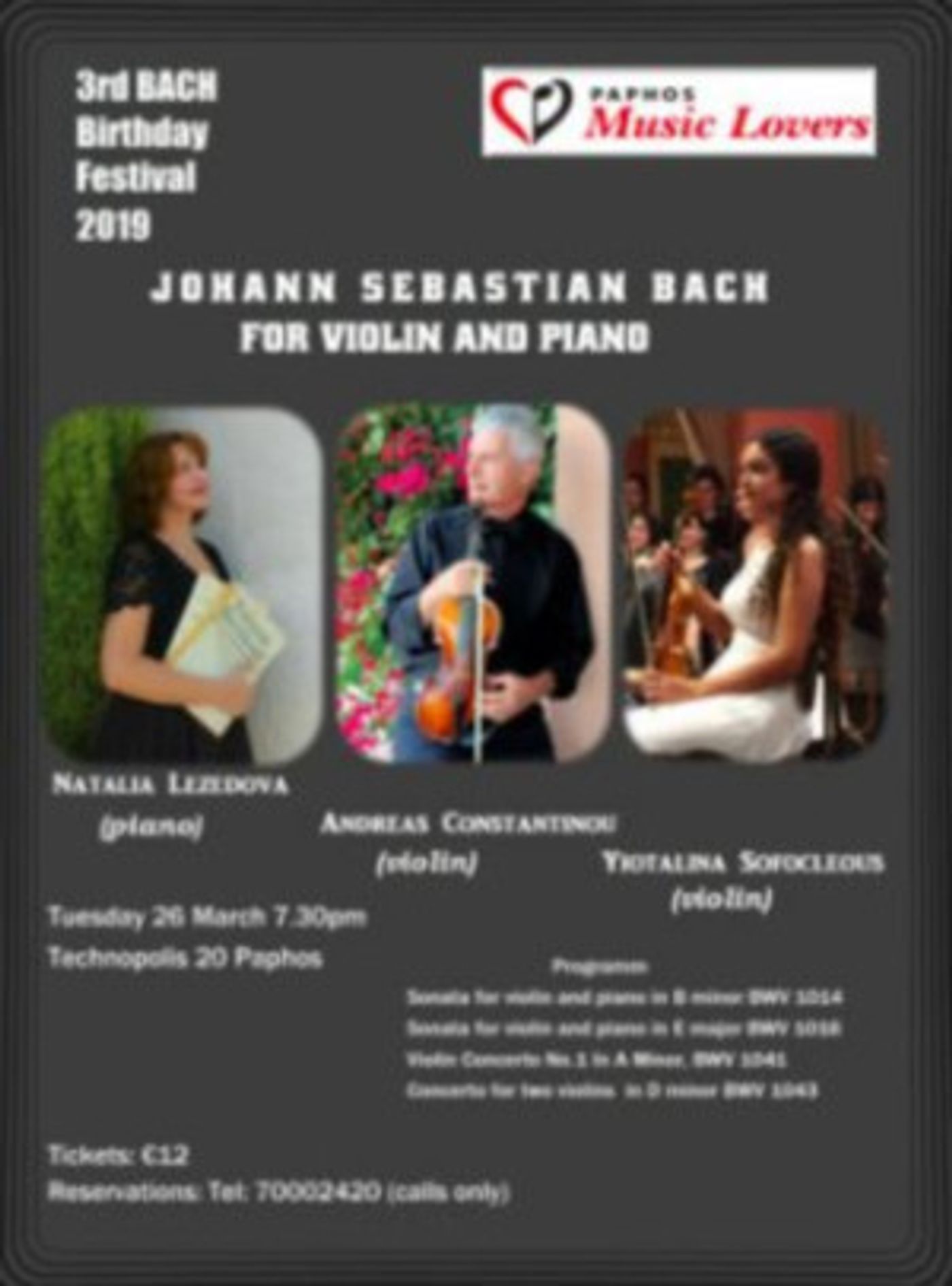 BACH BIRTHDAY FESTIVAL Comes to Technopolis 20 Today! BACH BIRTHDAY FESTIVAL Comes to Technopolis 20 Today! Image