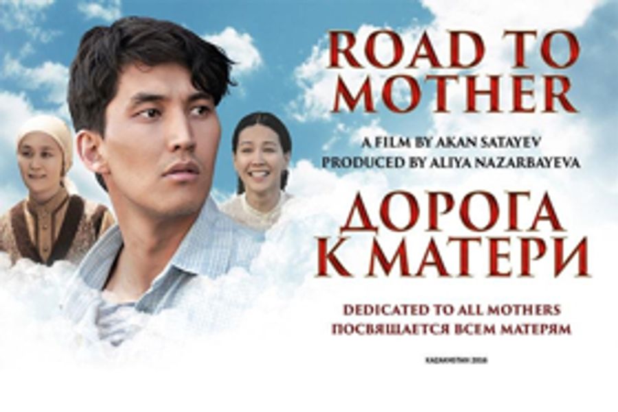 Female Executive Produced Kazakhstani Film Wins Best Feature Award in NYC Image