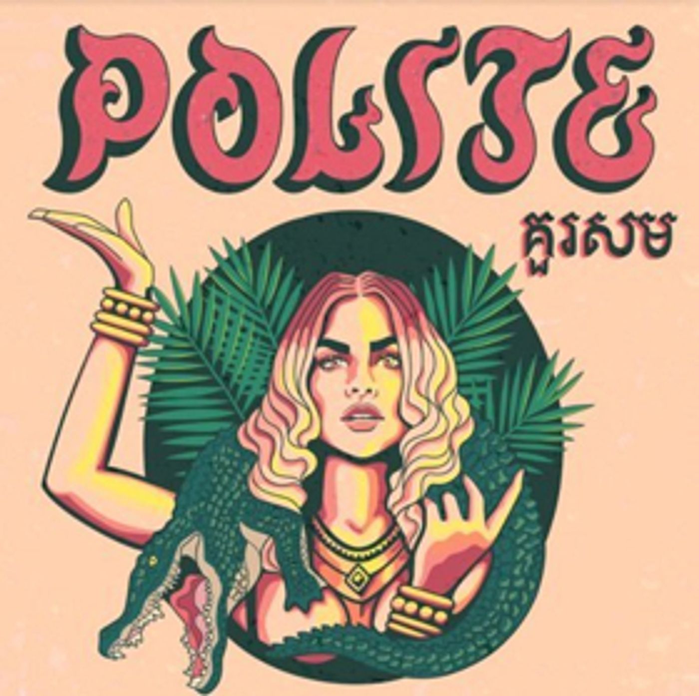 Liza Owen Releases the Acoustic Version of 'Polite' Liza Owen Releases the Acoustic Version of 'Polite' Image