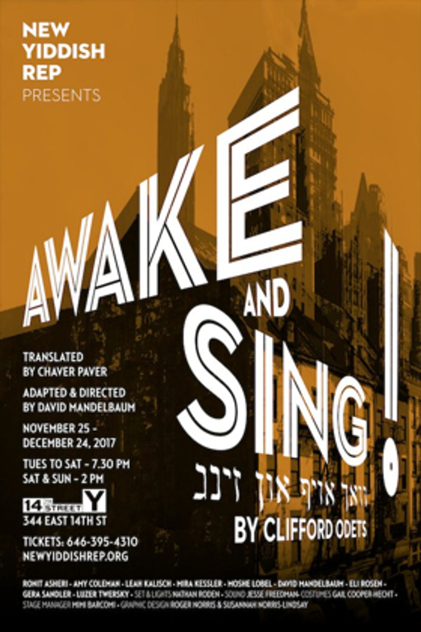 New Yiddish Rep to Stage Clifford Odets' AWAKE AND SING! This Fall  Image