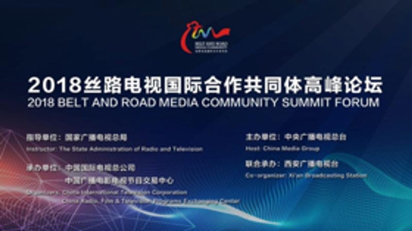 2018 Belt & Road Media Community Summit Forum Concludes in Xi'an  Image