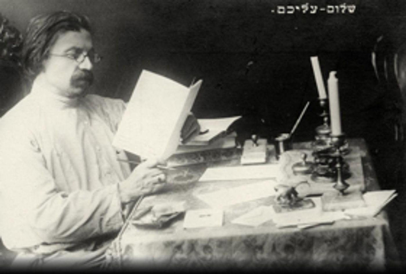 TEVYE SERVED RAW with Tevye Stories Left Out of the Musical to Open Off-Broadway in July  Image