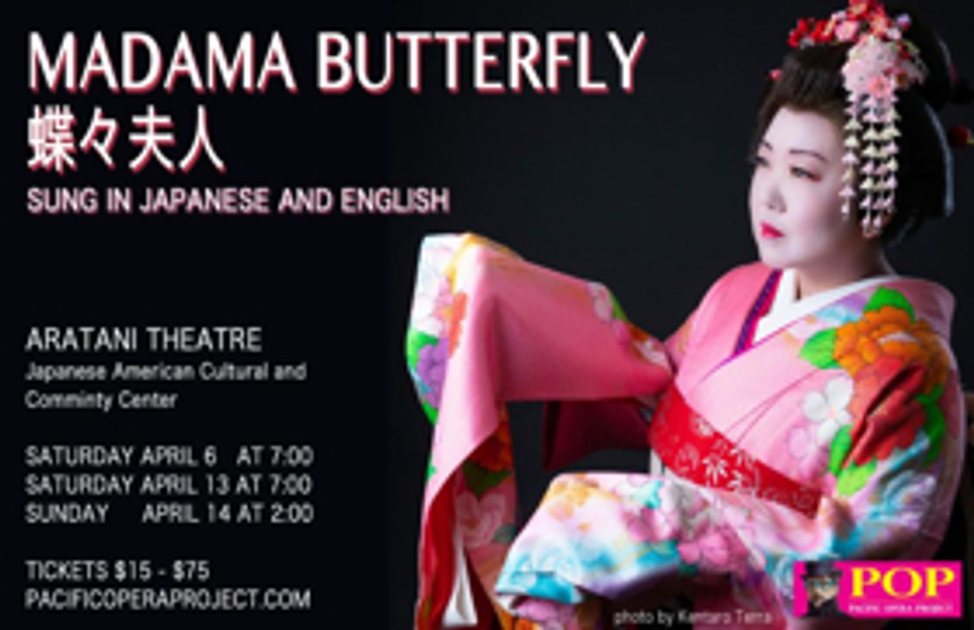 Pacific Opera Project Presents First Ever True-to-Story Bilingual Production Of Puccini's MADAMA BUTTERFLY Pacific Opera Project Presents First Ever True-to-Story Bilingual Production Of Puccini's MADAMA BUTTERFLY Image
