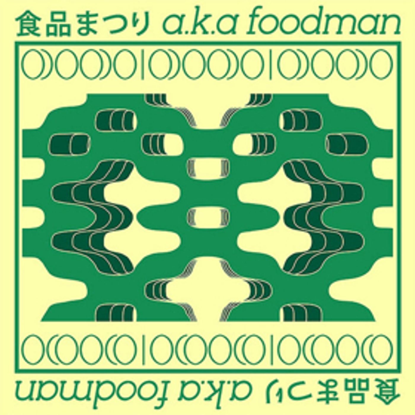 Foodman Releases 'ODOODO' EP Foodman Releases 'ODOODO' EP Image