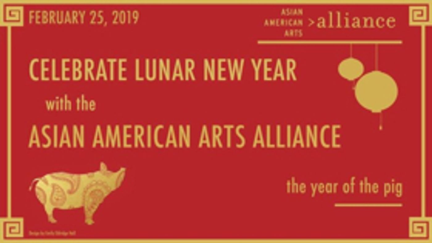 Asian American Arts Alliance Announces Lunar New Year Celebration Asian American Arts Alliance Announces Lunar New Year Celebration Image