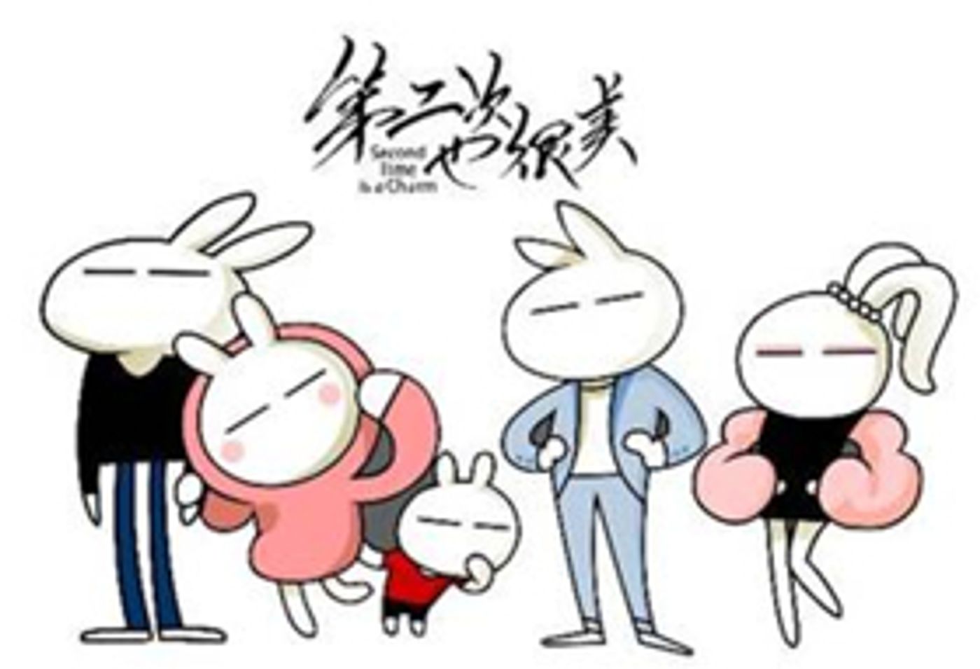 Turner Invests in New Tencent Drama Starring 'Tuzki' Turner Invests in New Tencent Drama Starring 'Tuzki' Image