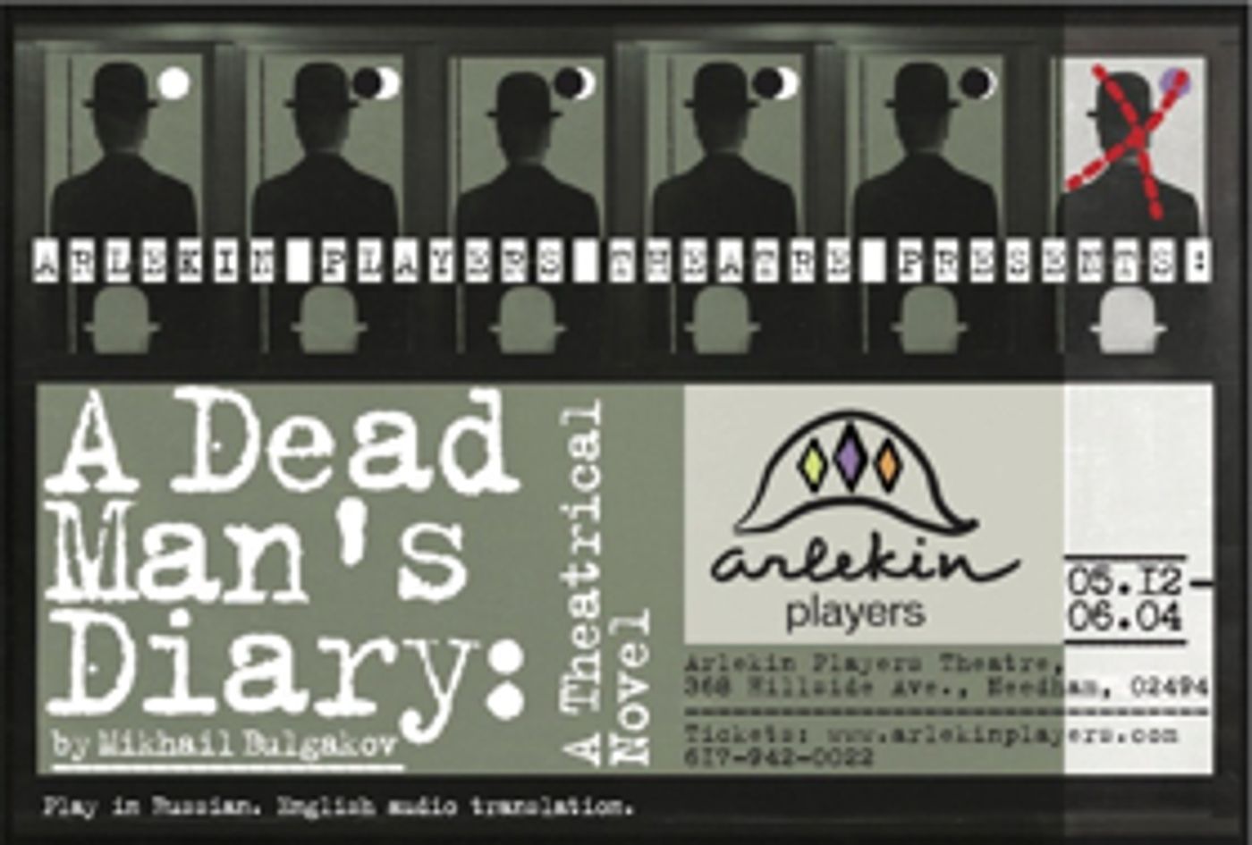 Mikhail Bulgakov's DEAD MAN'S DIARY: A Theatrical Novel Comes to Life at the Emerson Paramount Center Mikhail Bulgakov's DEAD MAN'S DIARY: A Theatrical Novel Comes to Life at the Emerson Paramount Center Image