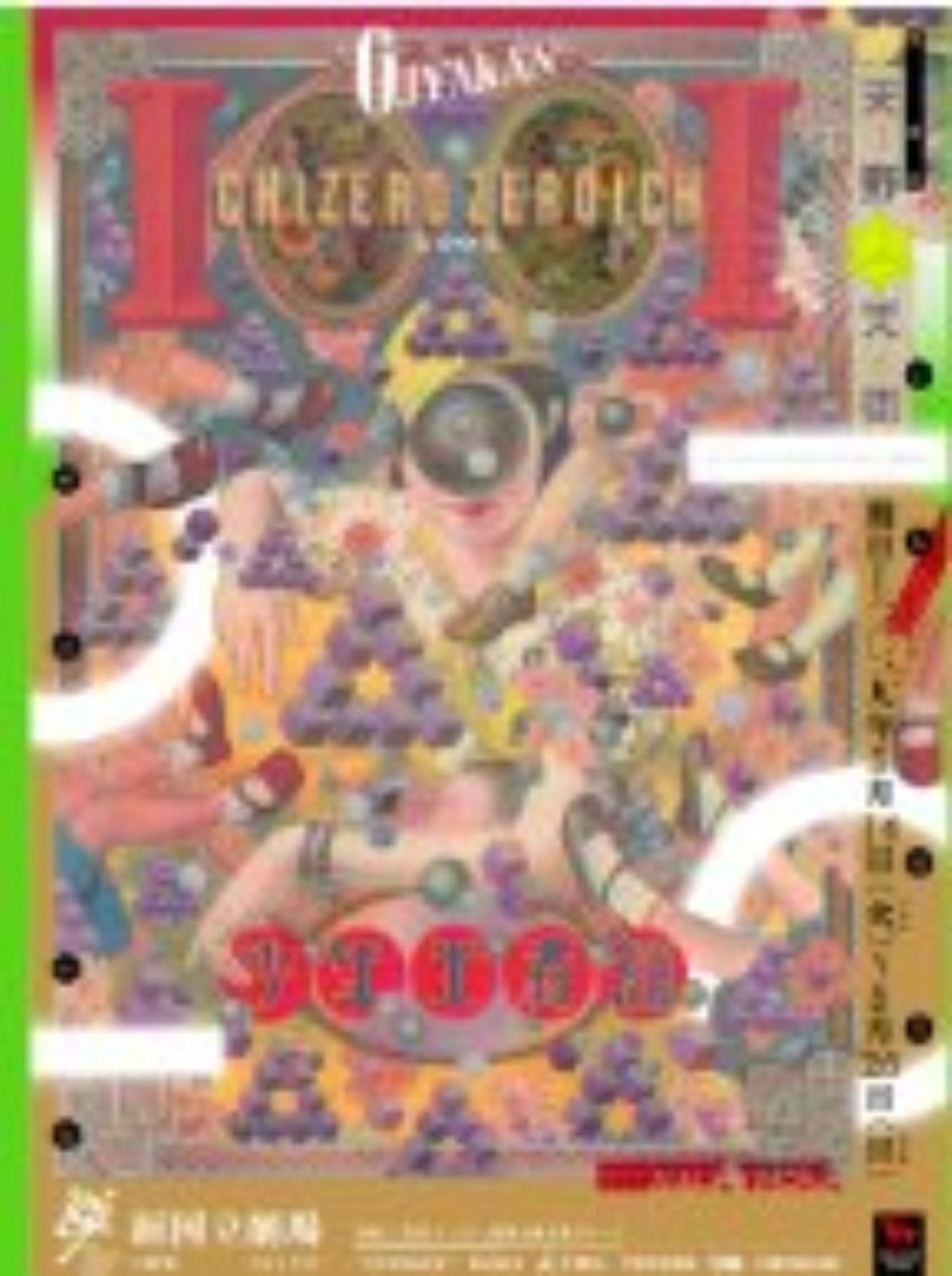 1001 Comes to New National Theatre 5/14 - 5/26  Image