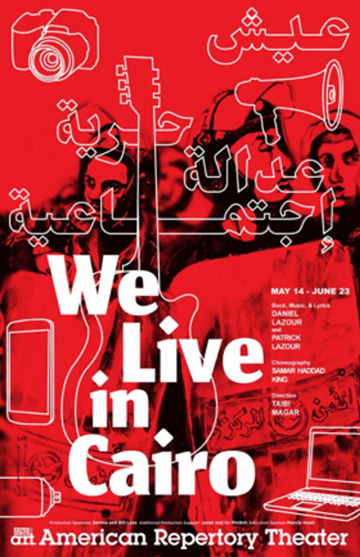 A.R.T. Hosts Art by Egyptian Artist Ganzeer to Accompany Run of WE LIVE IN CAIRO A.R.T. Hosts Art by Egyptian Artist Ganzeer to Accompany Run of WE LIVE IN CAIRO Image