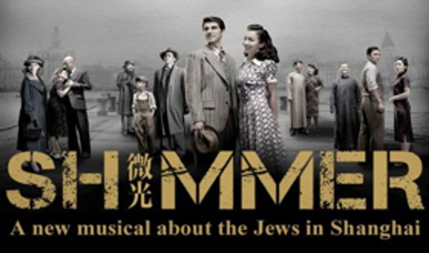 First Chinese Musical to Hit Broadway Scheduled for 2019 Arrival First Chinese Musical to Hit Broadway Scheduled for 2019 Arrival Image