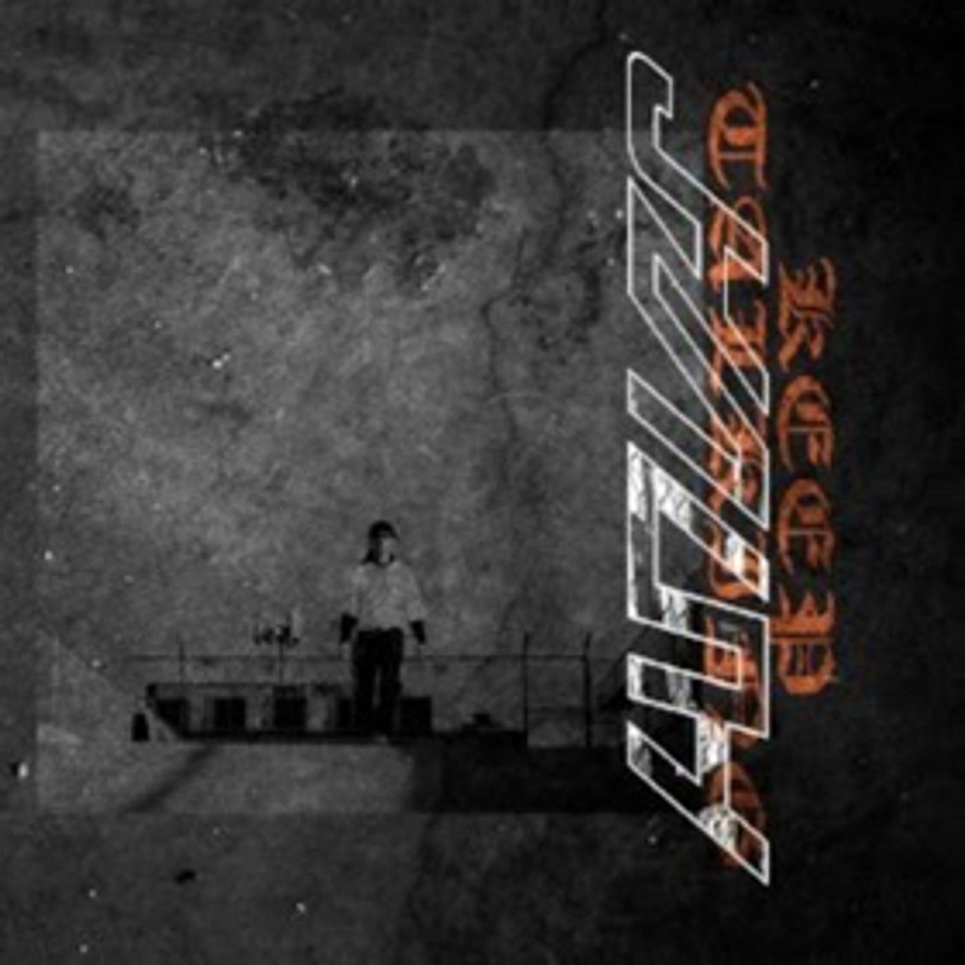 Producer Jia Lih Releases 'Keep Talking' Producer Jia Lih Releases 'Keep Talking' Image