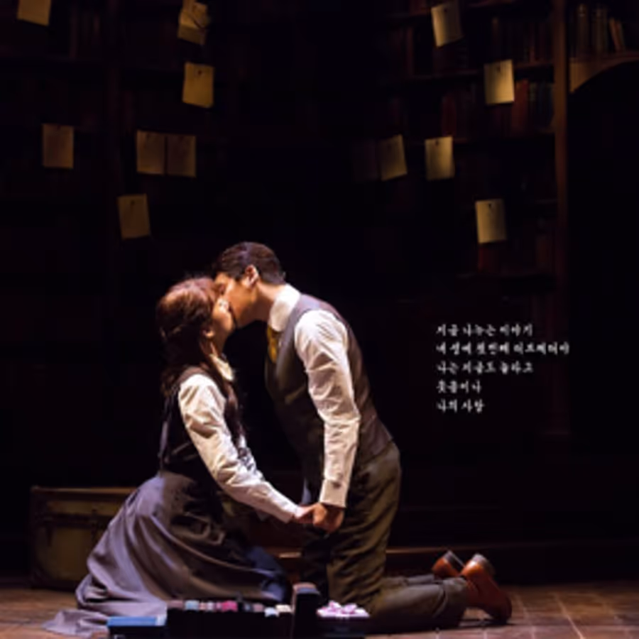 Review: DADDY LONG LEGS at Baekam Art Hall, Dear Mr. Daddy Long Legs Smith... Image