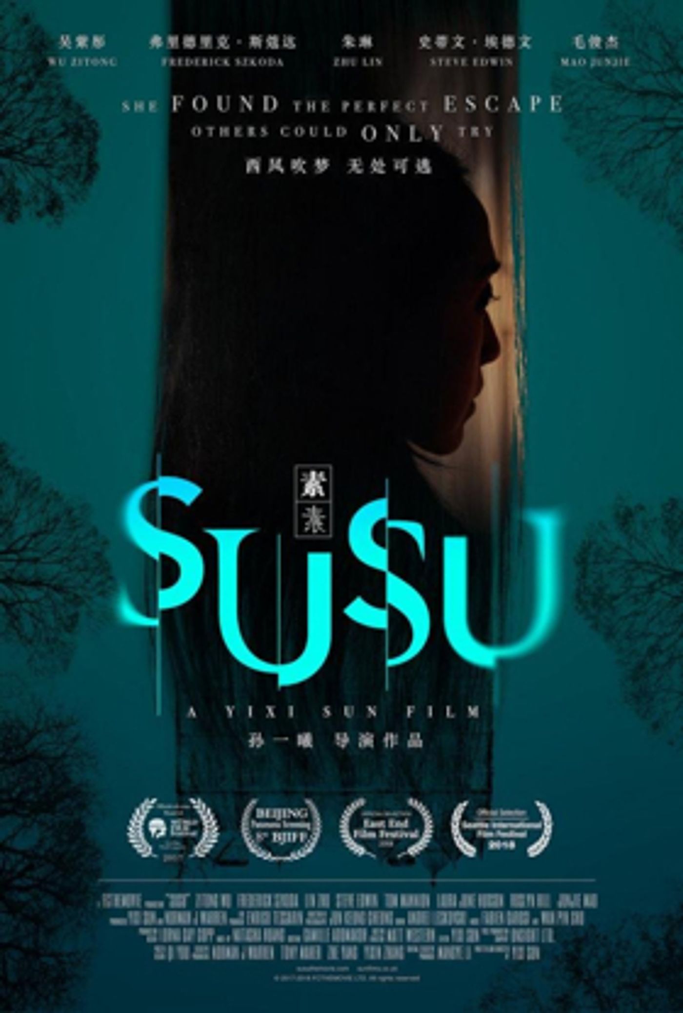 Check Out The Trailer For Suspenseful Thriller SUSU Check Out The Trailer For Suspenseful Thriller SUSU Image