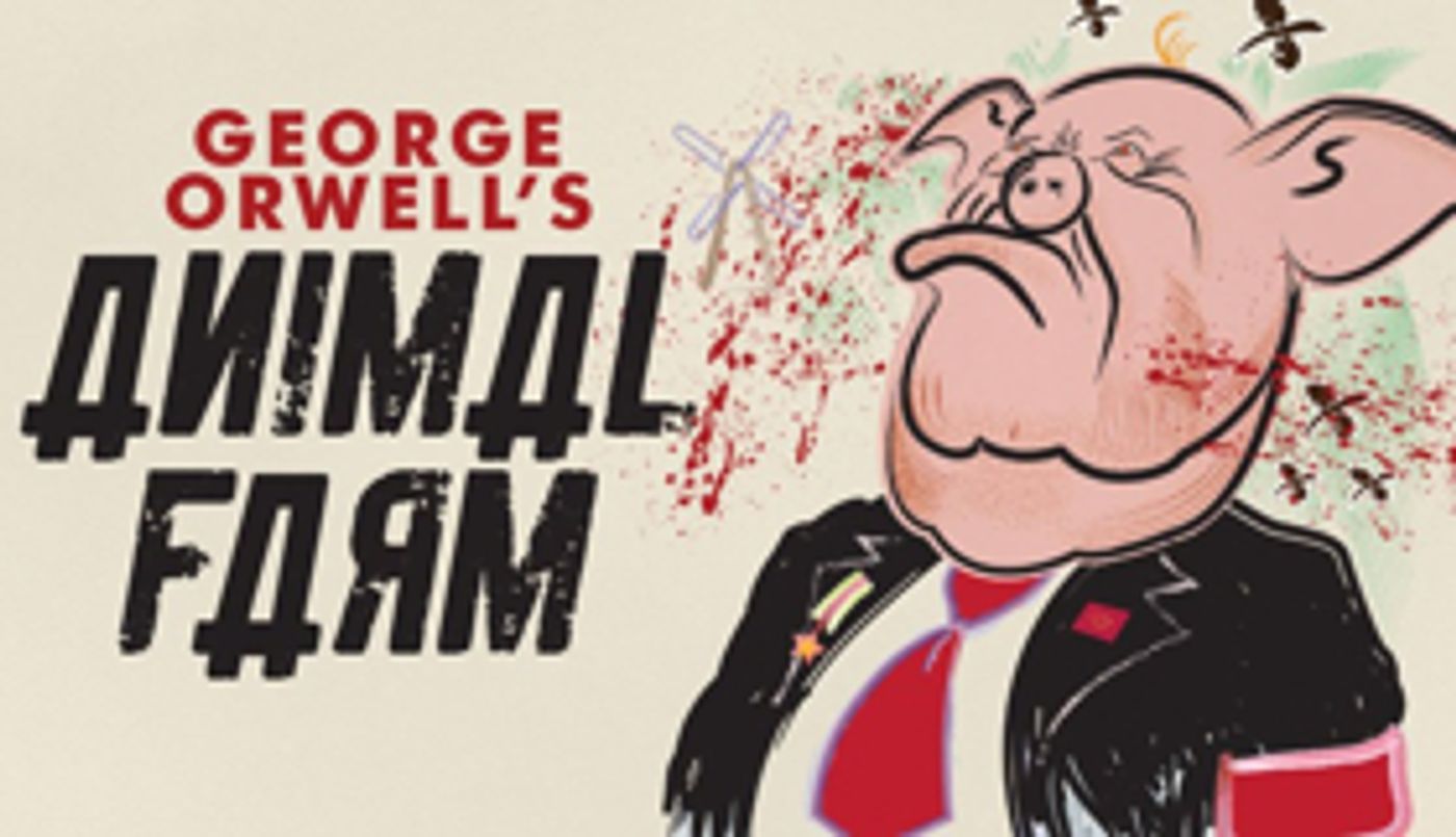 Casting Announced for ANIMAL FARM and BLACK PEARL SINGS! at Milwaukee Rep  Image