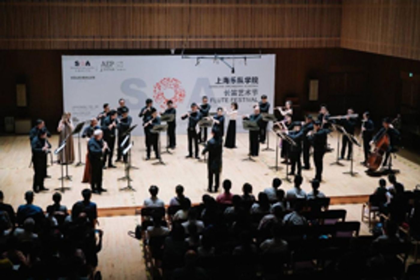 Shanghai Orchestra Academy Launches Flute Festival; Flutists From Around China Gather In Shanghai Shanghai Orchestra Academy Launches Flute Festival; Flutists From Around China Gather In Shanghai Image