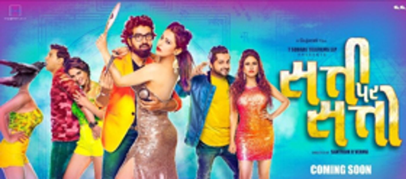 Interview: Director of popular TV show CID Out With His Gujarati Film Satti Par Satto  Image