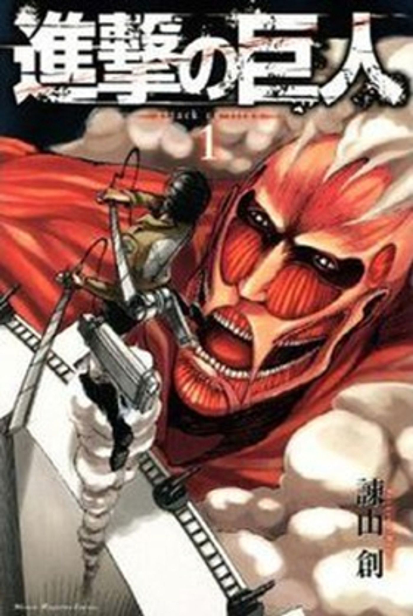 Andy Muschietti to Direct ATTACK ON TITAN Andy Muschietti to Direct ATTACK ON TITAN Image
