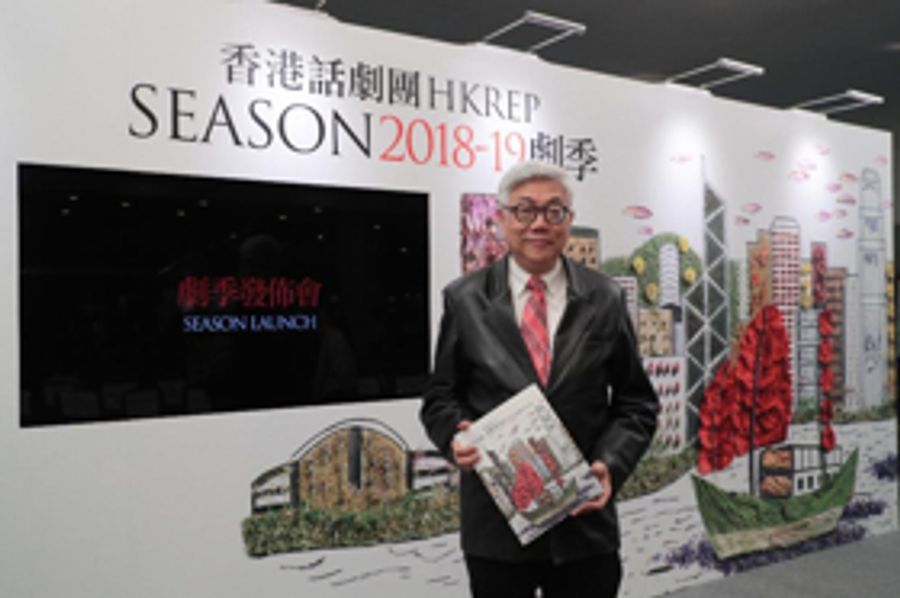 Hong Kong Repertory Theatre Announces 2018-19 Season Image