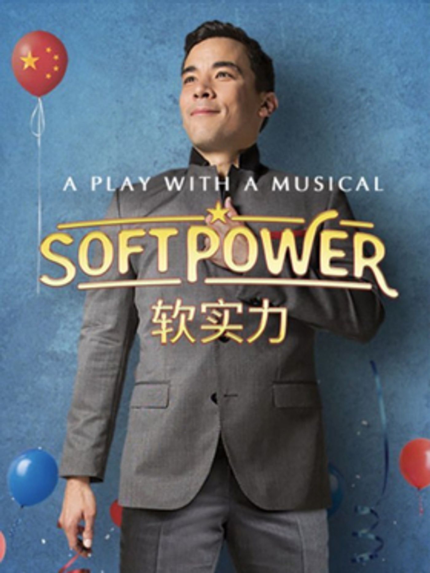 Single Tickets Now Available for the Bay Area Premiere of SOFT POWER at the Curran  Image