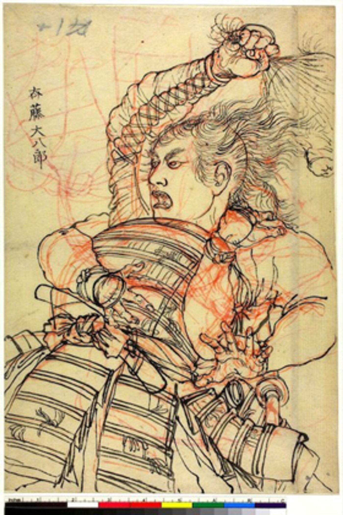 British Museum Announces 2019 Forthcoming  Exhibitions  Image