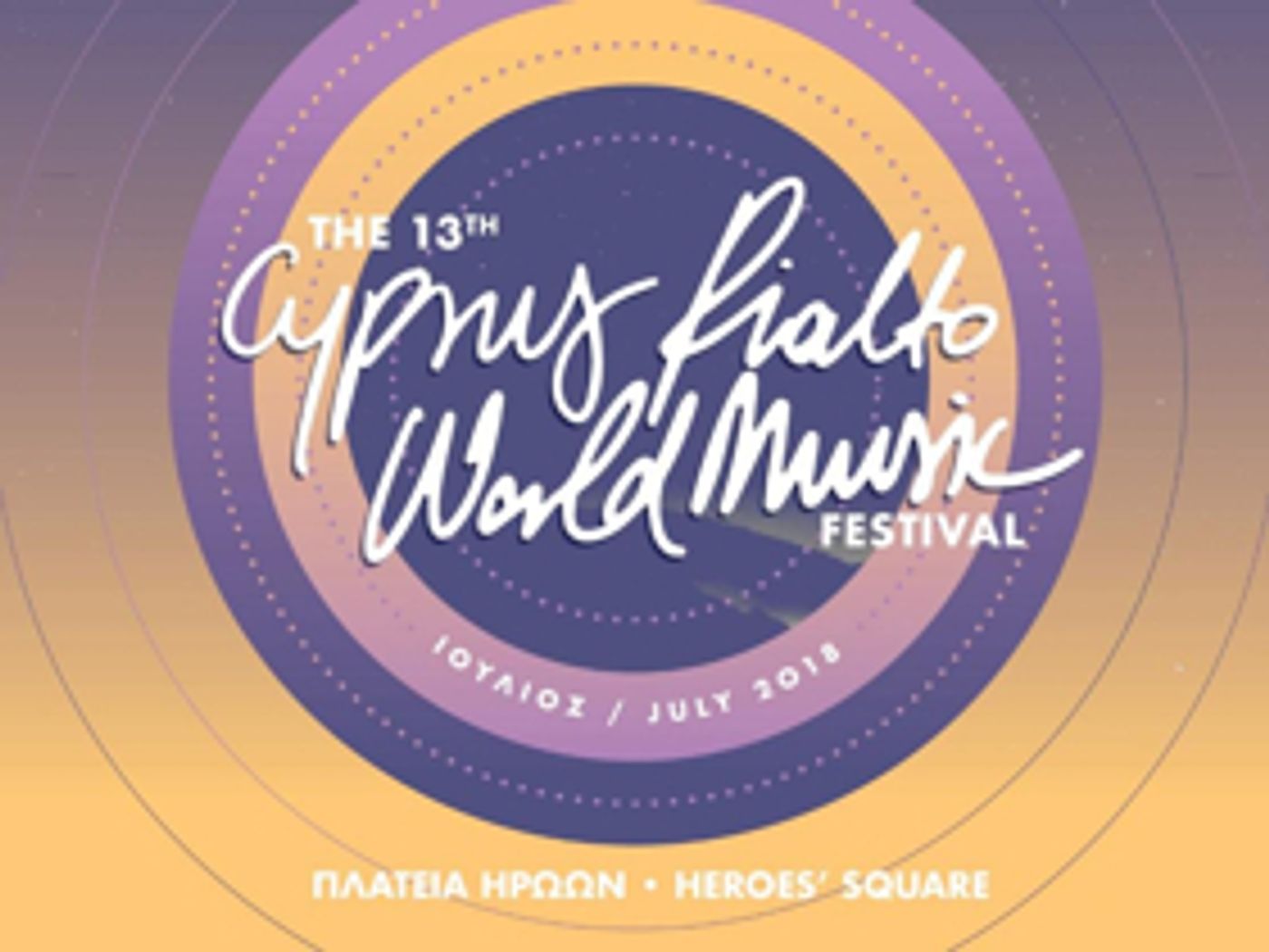 The Rialto World Music Festival is Back at Heroes Square  Image