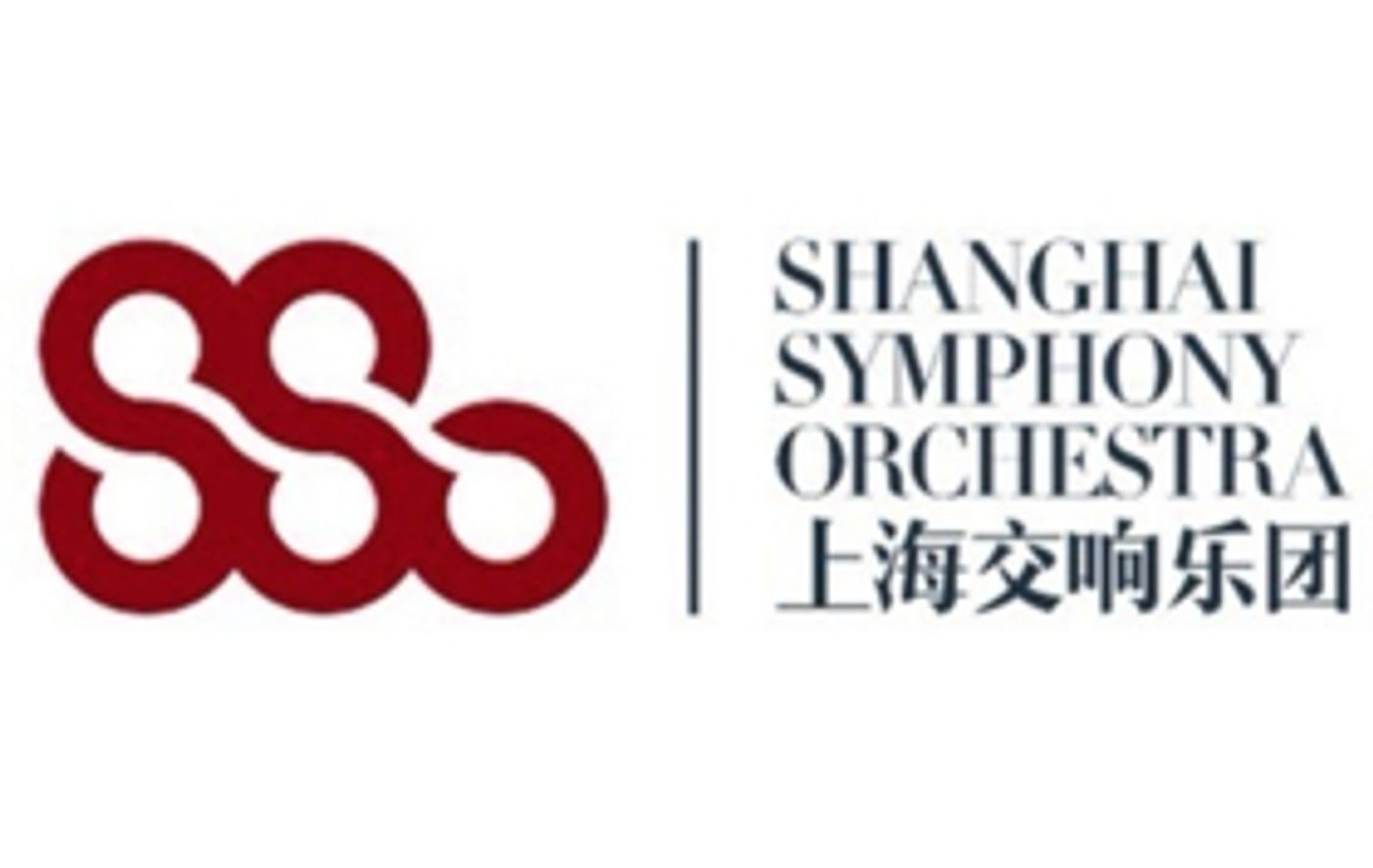 Shanghai Symphony Orchestra Fires Up the 9th Annual Music in the Summer Air Shanghai Symphony Orchestra Fires Up the 9th Annual Music in the Summer Air Image