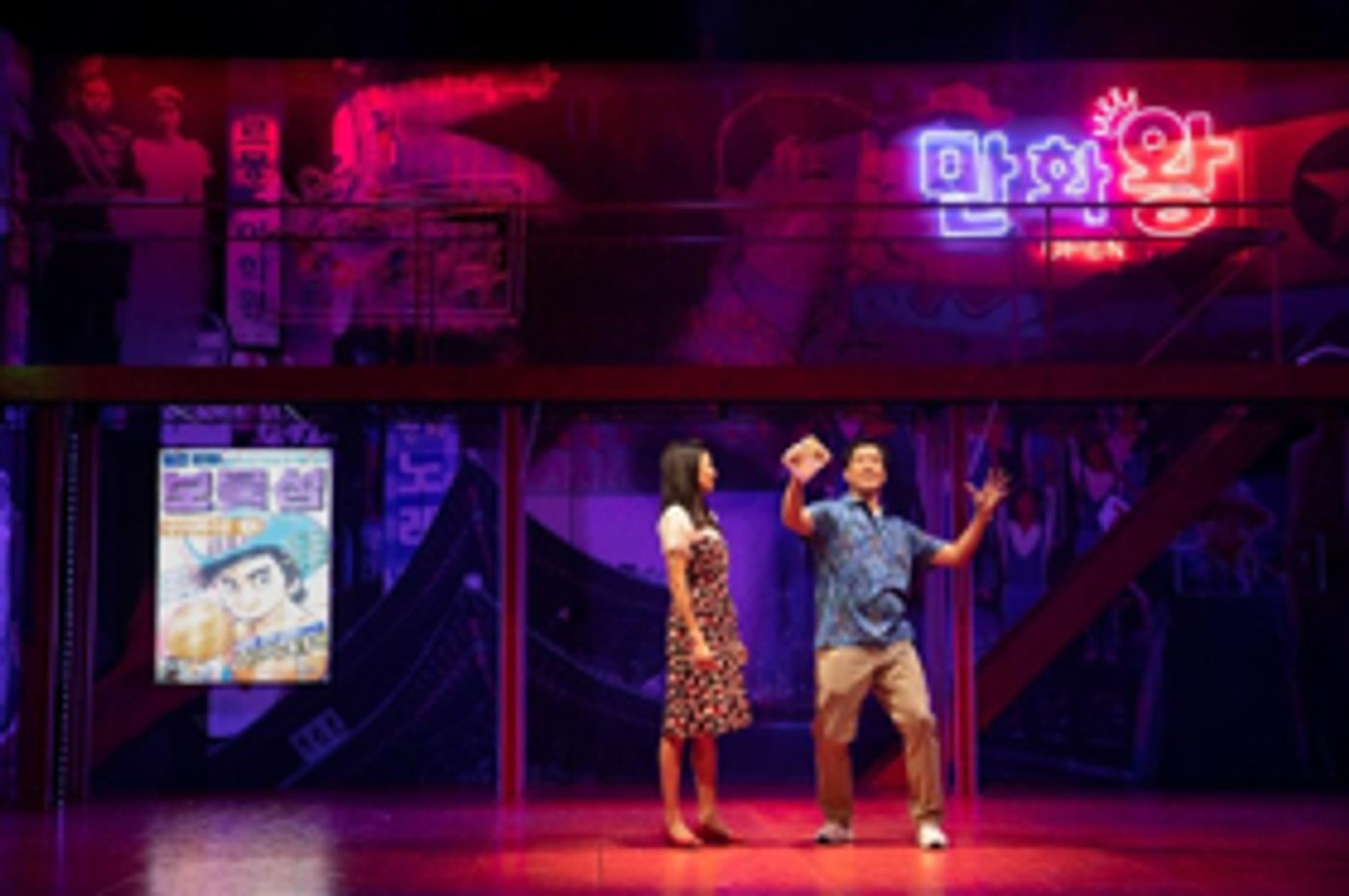 Review Roundup: What Did the Critics Think of WILD GOOSE DREAMS  Image