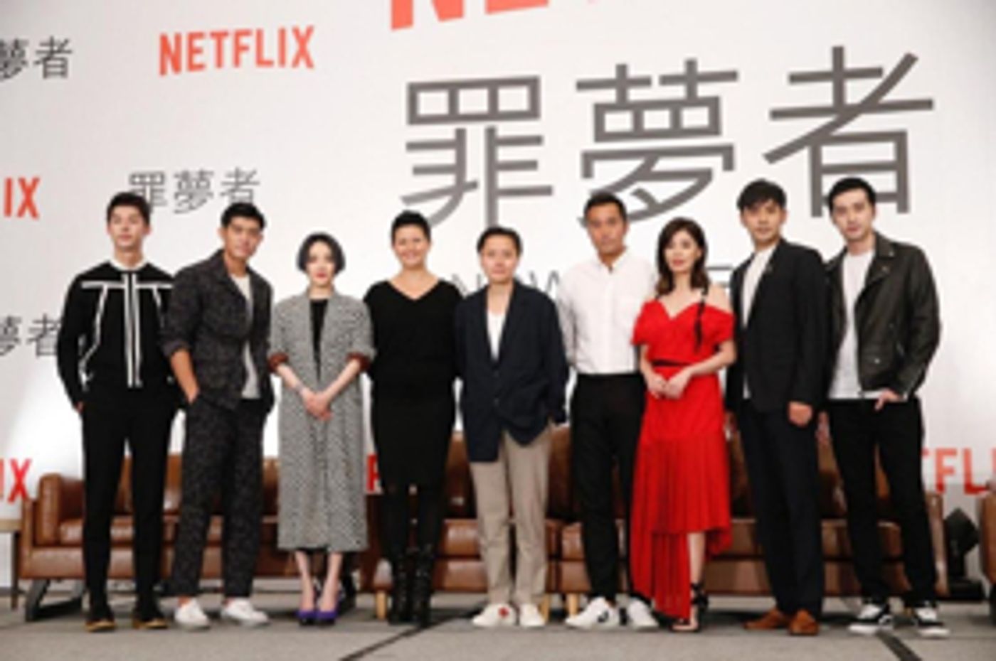 Netflix Unveiled the Cast and Director for Its First Mandarin-Language Original TV Series NOWHERE MAN Netflix Unveiled the Cast and Director for Its First Mandarin-Language Original TV Series NOWHERE MAN Image