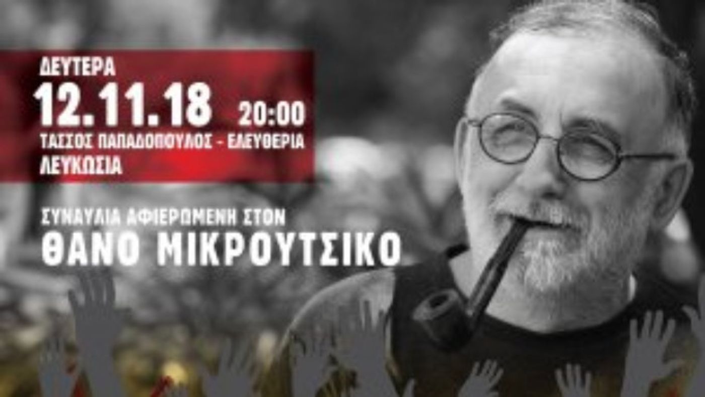 CONCERT DEDICATED TO THANOS MIKROUTSIKOS Comes To Tassos Papadopoulos-Eleftheria Sports Arena Image