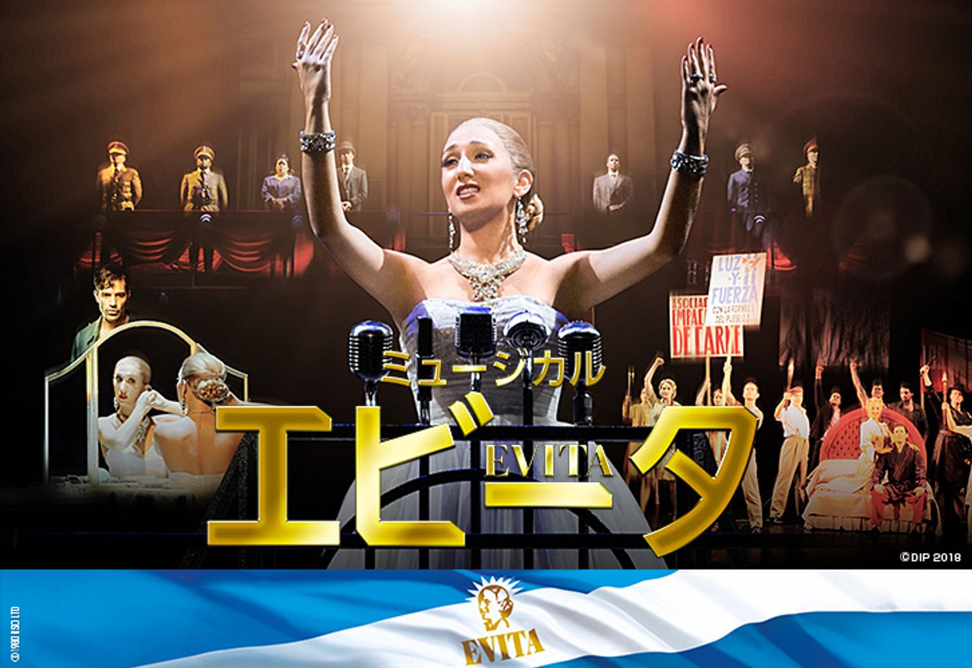 EVITA Comes To Tokyu Theatre Orb Next Month  Image