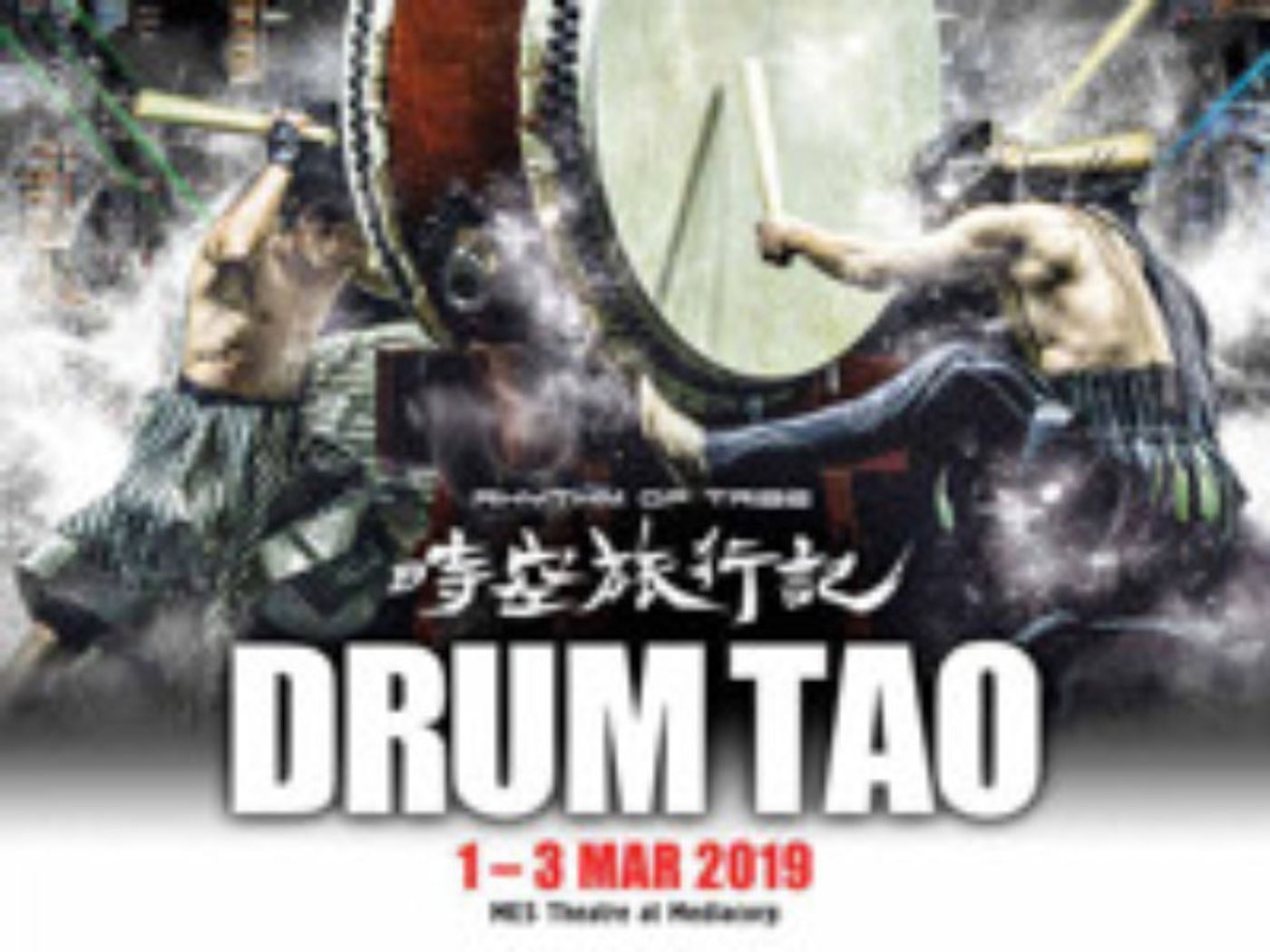 DRUM TAO - RHYTHM OF TRIBE Playing at MES Theatre At Mediacorp 3/1 - 3/3  Image