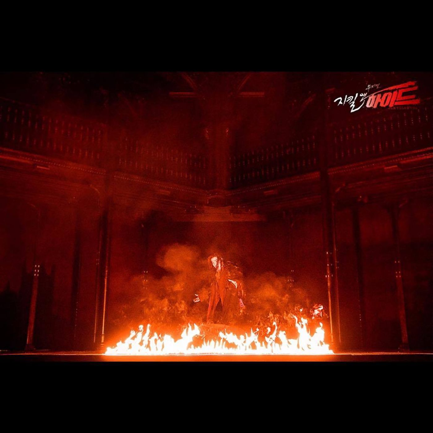 Review: JEKYLL AND HYDE at Charlotte Theater, The Sacrifice Review: JEKYLL AND HYDE at Charlotte Theater, The Sacrifice Image