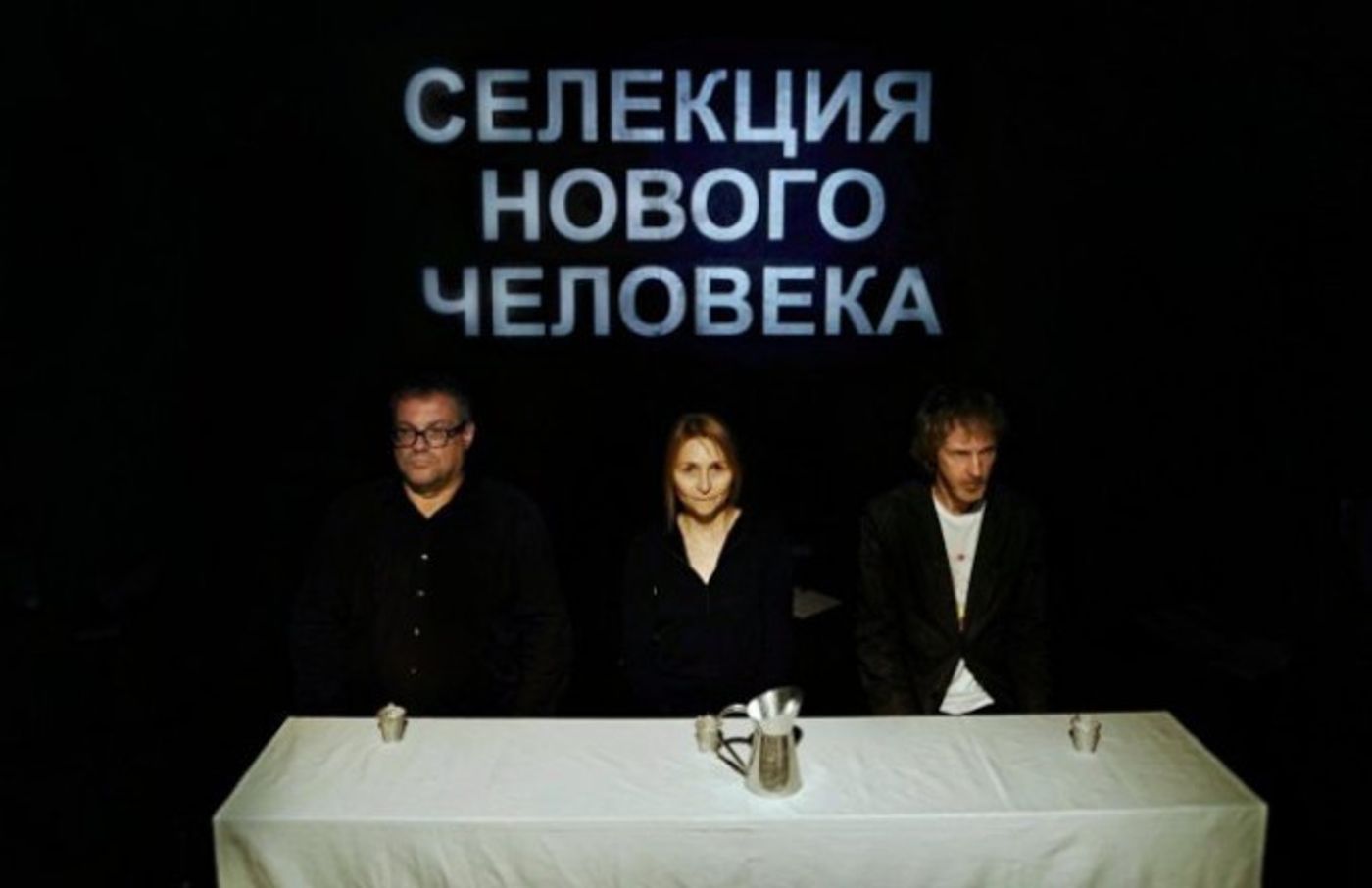 E N'AI PAS ENCORE COMMENCE À VIVRE Comes To Bozar 10/12  Image