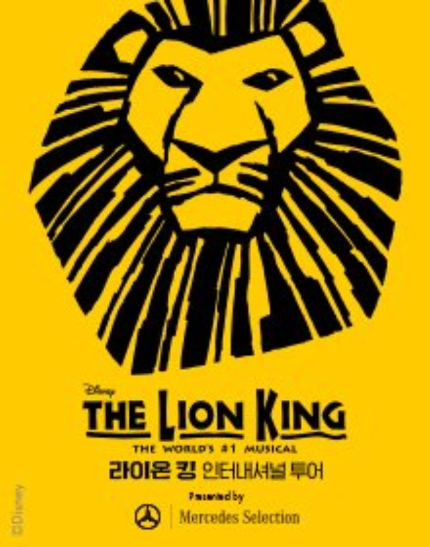 THE LION KING Coming to Seoul Arts Center January to March 2019 THE LION KING Coming to Seoul Arts Center January to March 2019 Image