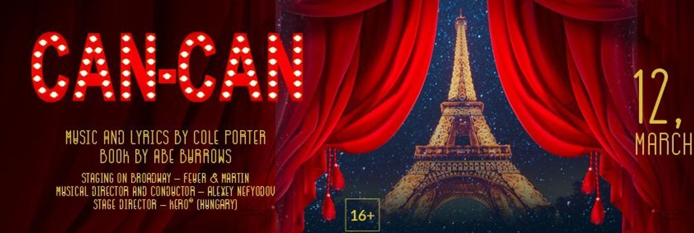 CAN-CAN Playing at Theatre Of Musical Comedy 3/12 - 3/13!  Image