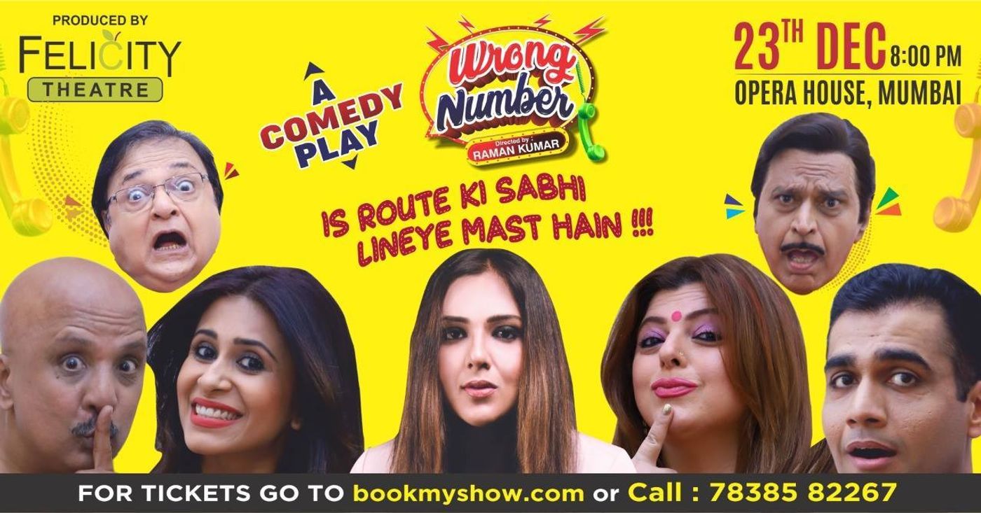 Review: WRONG NUMBER IS A RIB-TICKLING COMEDY About Married Couples  Image