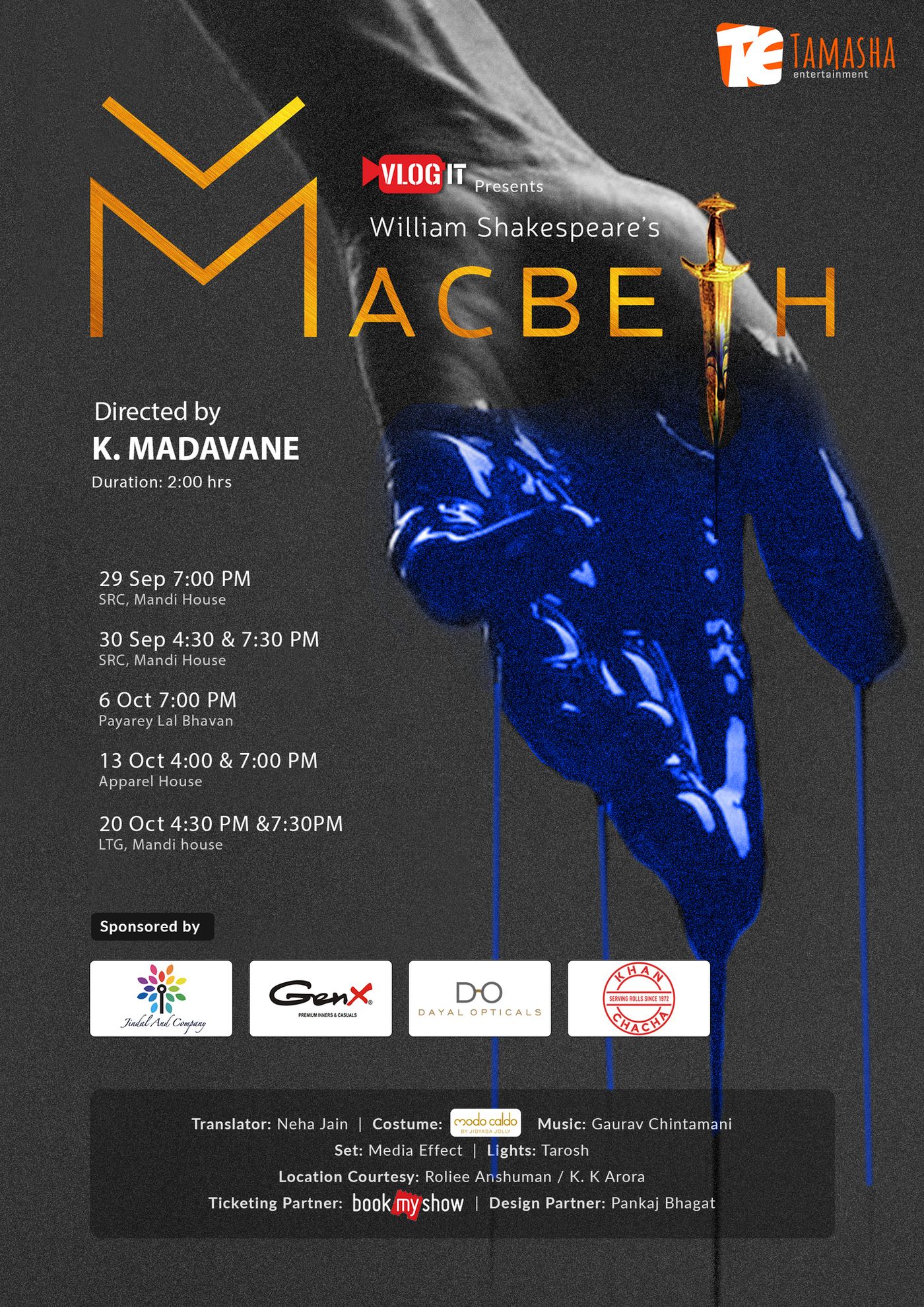 BWW Preview:  MACBETH COMES TO DELHI  Image