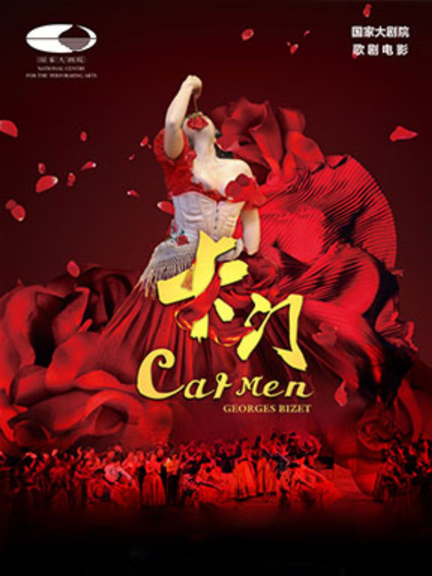 CARMEN Playing at National Centre For The Performing Arts Next Month!  Image