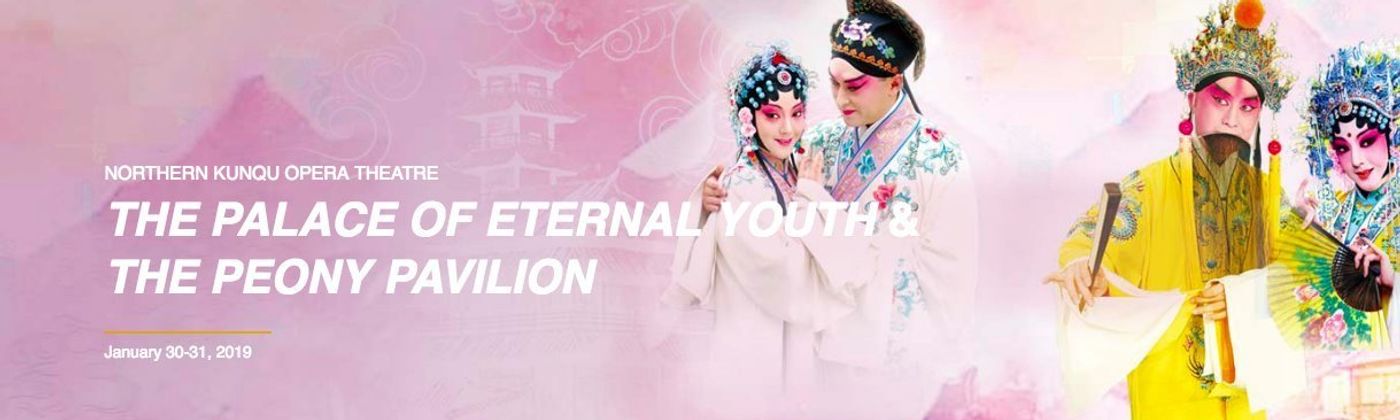 THE PALACE OF ETERNAL YOUTH & THE PEONY PAVILION Playing At National Centre For The Performing Arts 1/30 - Today  Image