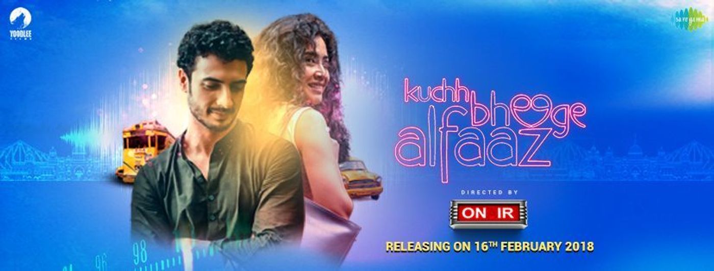 Feature: DISCUSSION ON BUSINESS OF NEW AGE INDIAN CINEMA at With Bollywood Director Onir  Image