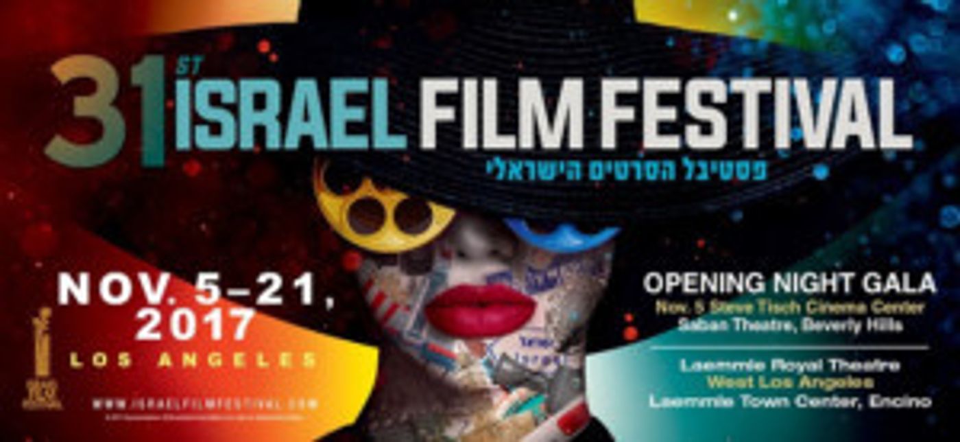 FOXTROT to Close The 31st Israel Film Festival in Los Angeles  Image